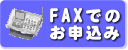 FAX\݉摜