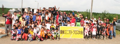 関東ミニモト第4戦の写真1